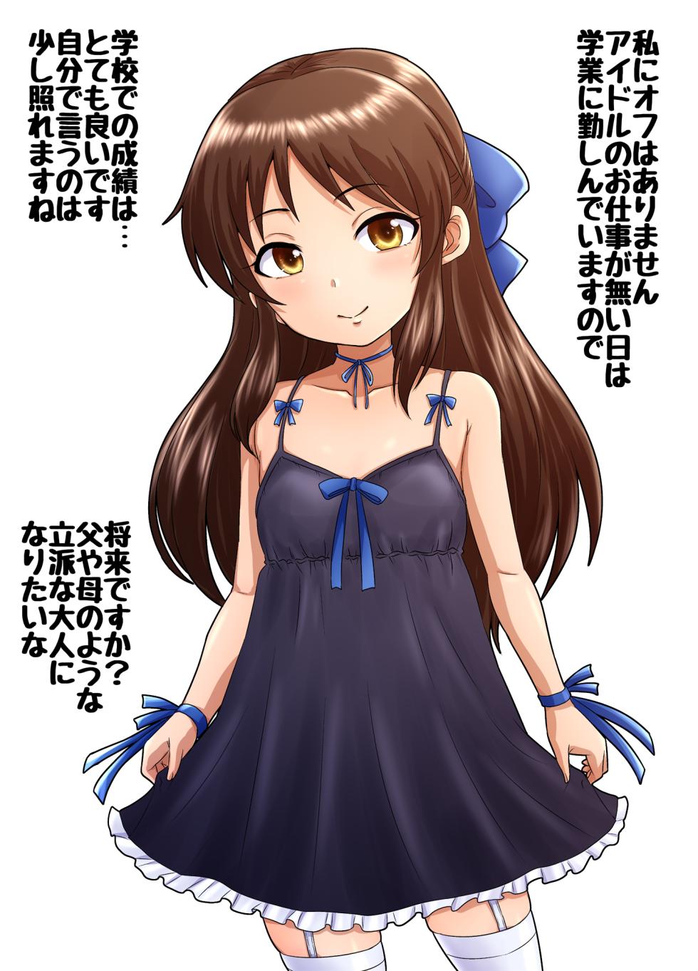 [Nozarashi (Nozarashi Satoru)] Arisu in DarumarLand (THE IDOLM@STER CINDERELLA GIRLS) [Digital] - Page 2