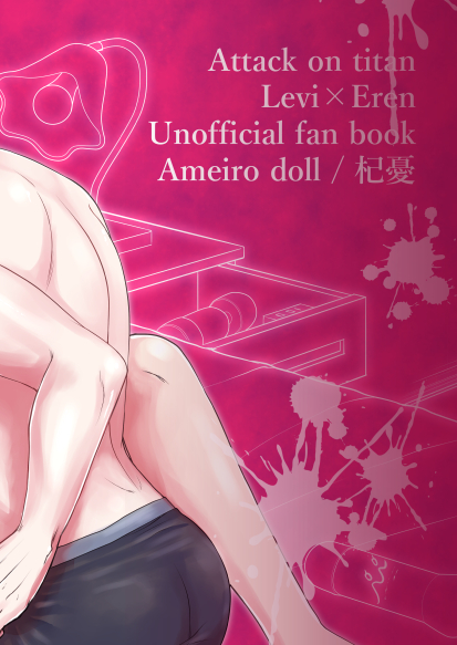 [Ameiro doll (Kiyuu)] Yureru Shitagi to Shitagokoro (Shingeki no Kyojin) [Digital] - Page 25