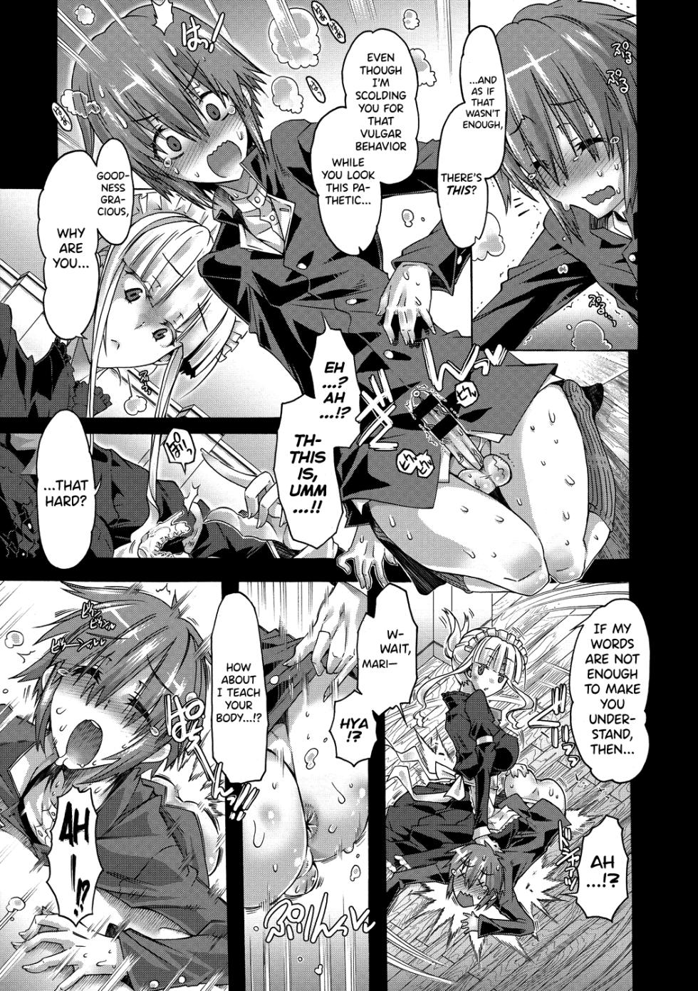 [Takasaki Takemaru] Maria-san no Okinimesu mama - Maria, as you like. | Just as Maria-san Likes It Ch.1-6 [English] [biribiri] [Digital] - Page 7