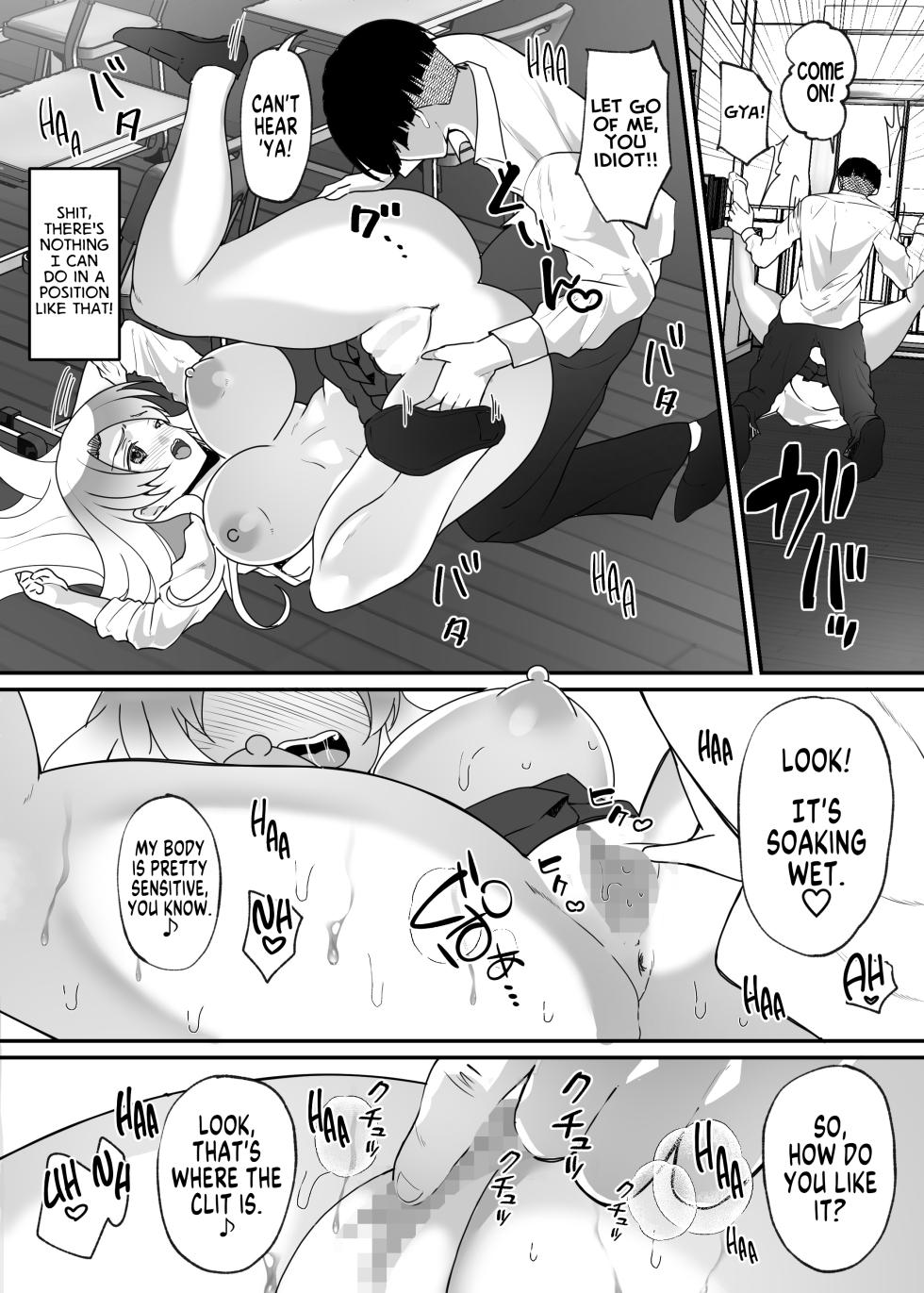 [Novia (Labui)] Boku to Gal no Irekawari Life | My Life After Switching Bodies with a Gyaru [English] [GTF] - Page 15