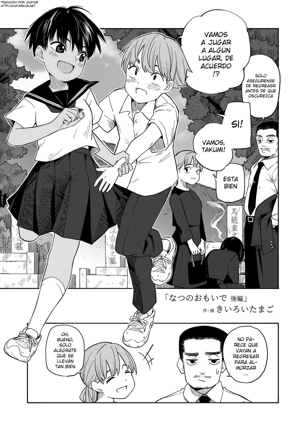 [Kiiroi Tamago] Natsu no Omoide Kouhen (Seishun Holic) [Spanish] [Avatar-kun] [Digital] - Page 1