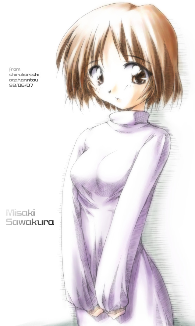 [NiseMIDIdoronokai (Ishikei)] MARMALADE IN BLUE CG COLLECTION VOLUME.2 - Page 14