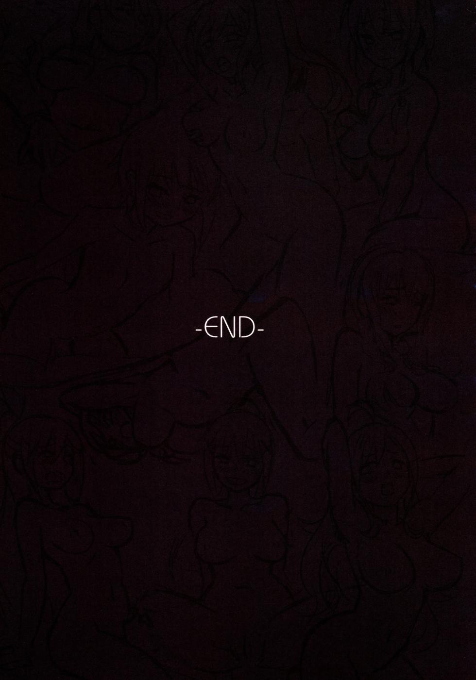 [Tsukikaze Machi (Wox Yang)] WONDERFUL WISHES Biyoshibi Ganbou (Kono Subarashii Sekai ni Syukufuku o!) [English] [Doujins.com] [Digital] - Page 24