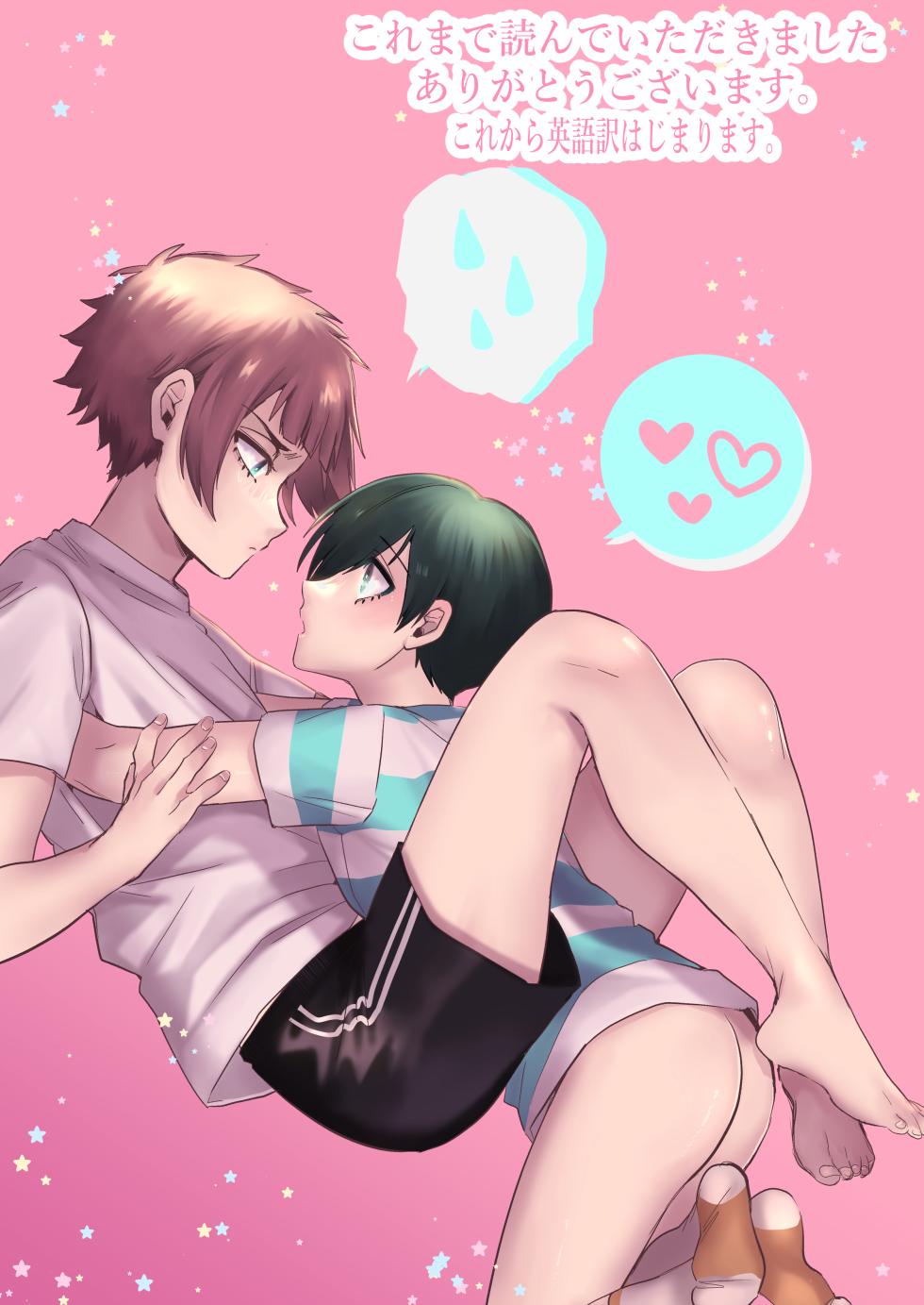 [Fuku] Onegai, Nii-chan!! (Blue Lock) [Japanese, English] - Page 31