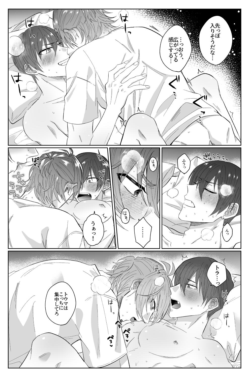 [Kiri no Hate (Kiri)] Second Attempt (IDOLiSH7) [Digital] - Page 25