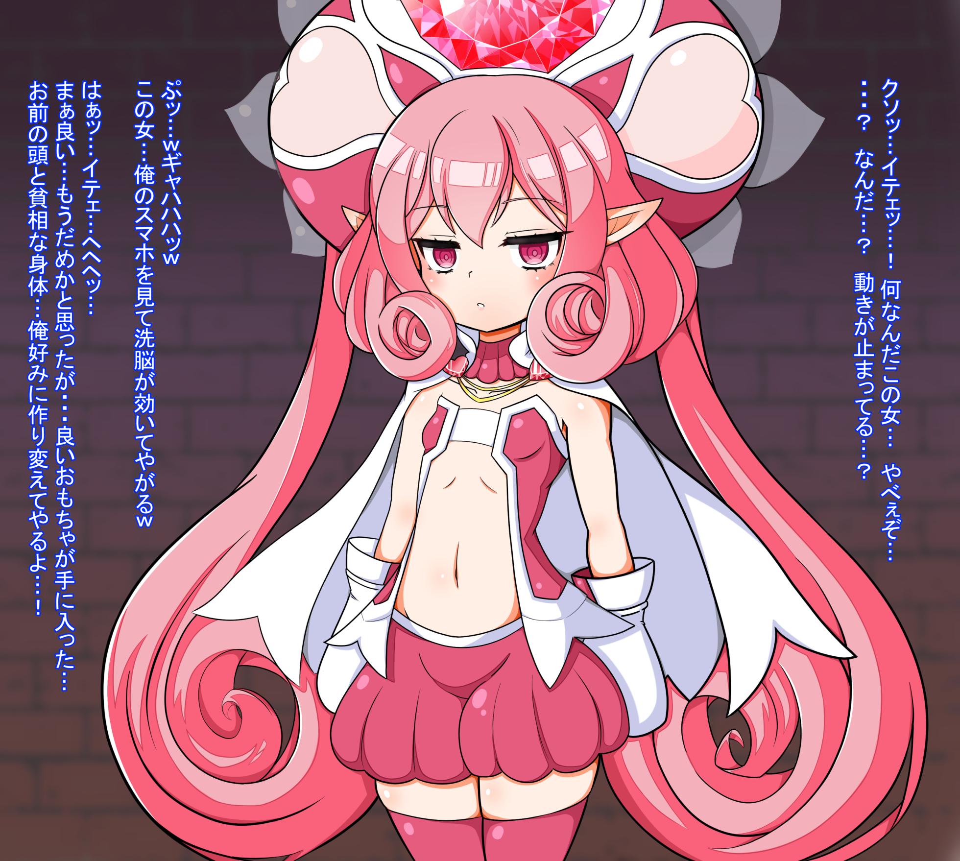 [dorogai] Bounyuu chuui Neneka sen'nou (Princess Connect! Re:Dive) - Page 5