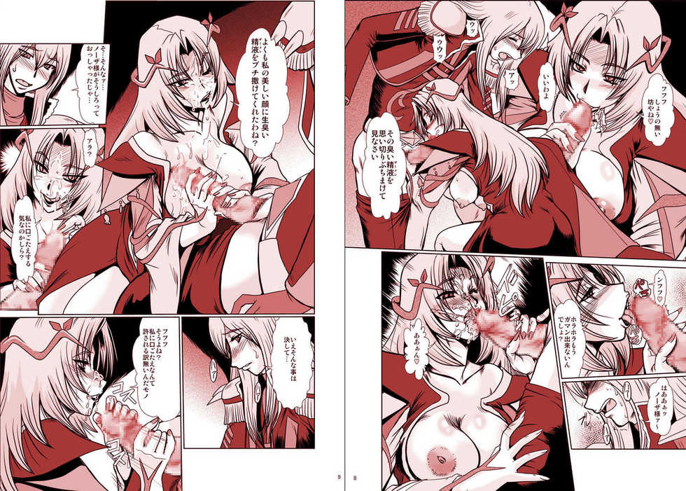 (C77) [Parupunte (Fukada Takushi)] F-66 (Fresh Precure!) - Page 5