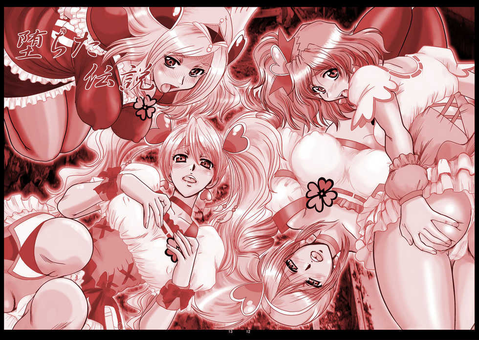 (C77) [Parupunte (Fukada Takushi)] F-66 (Fresh Precure!) - Page 7