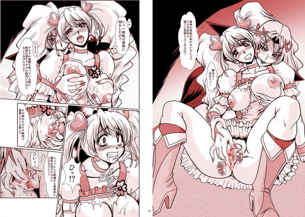 (C77) [Parupunte (Fukada Takushi)] F-66 (Fresh Precure!) - Page 24