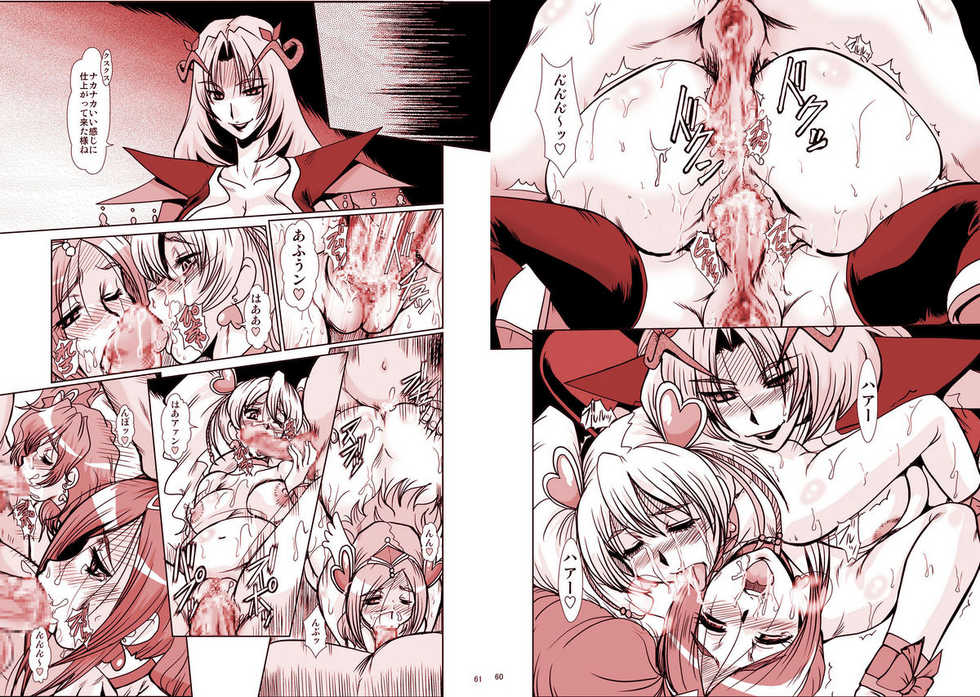 (C77) [Parupunte (Fukada Takushi)] F-66 (Fresh Precure!) - Page 31