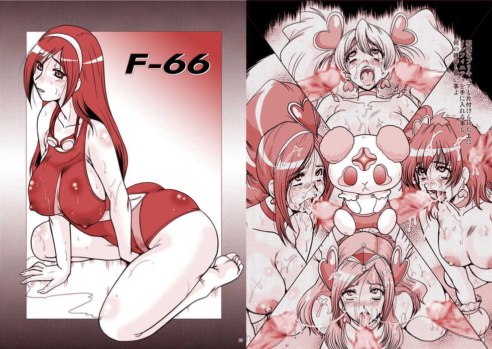 (C77) [Parupunte (Fukada Takushi)] F-66 (Fresh Precure!) - Page 33