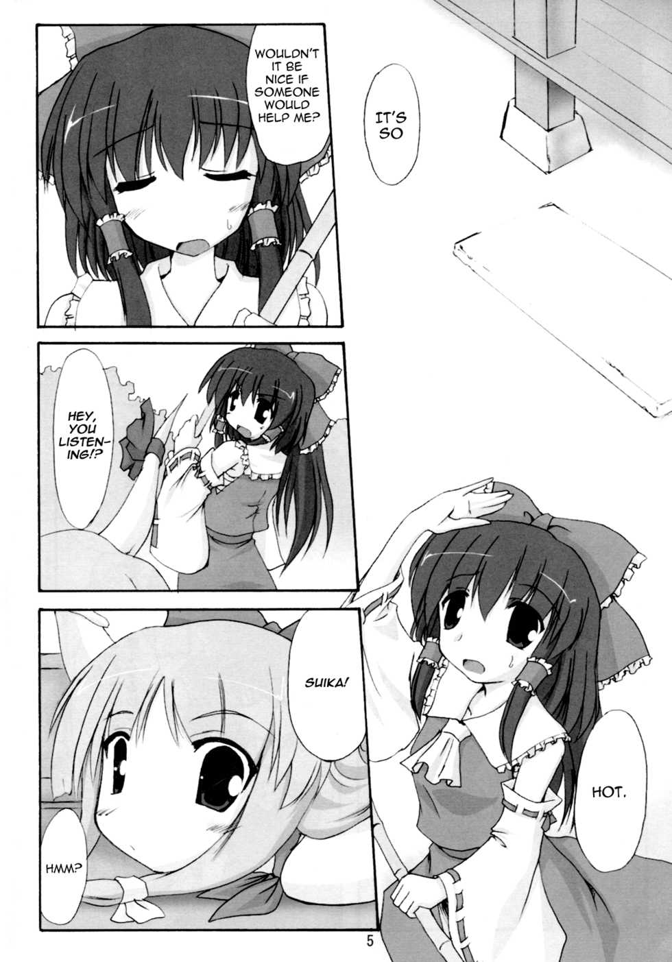 (SC32) [Yuugen Jikkou (Gonzaburo-)] Kisui Renhou (Touhou Project) [English] [UMad] - Page 4