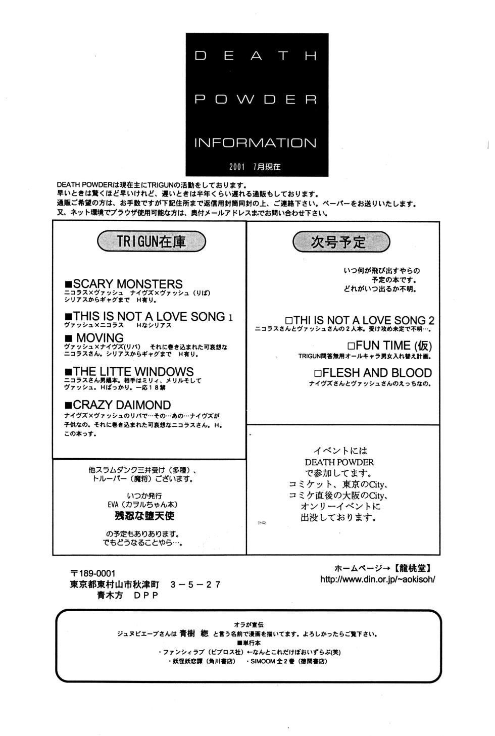 (C60) [DEATH POWDER (Genevieve VI)] Crazy Diamond (Trigun) [English] {Chin²} - Page 14