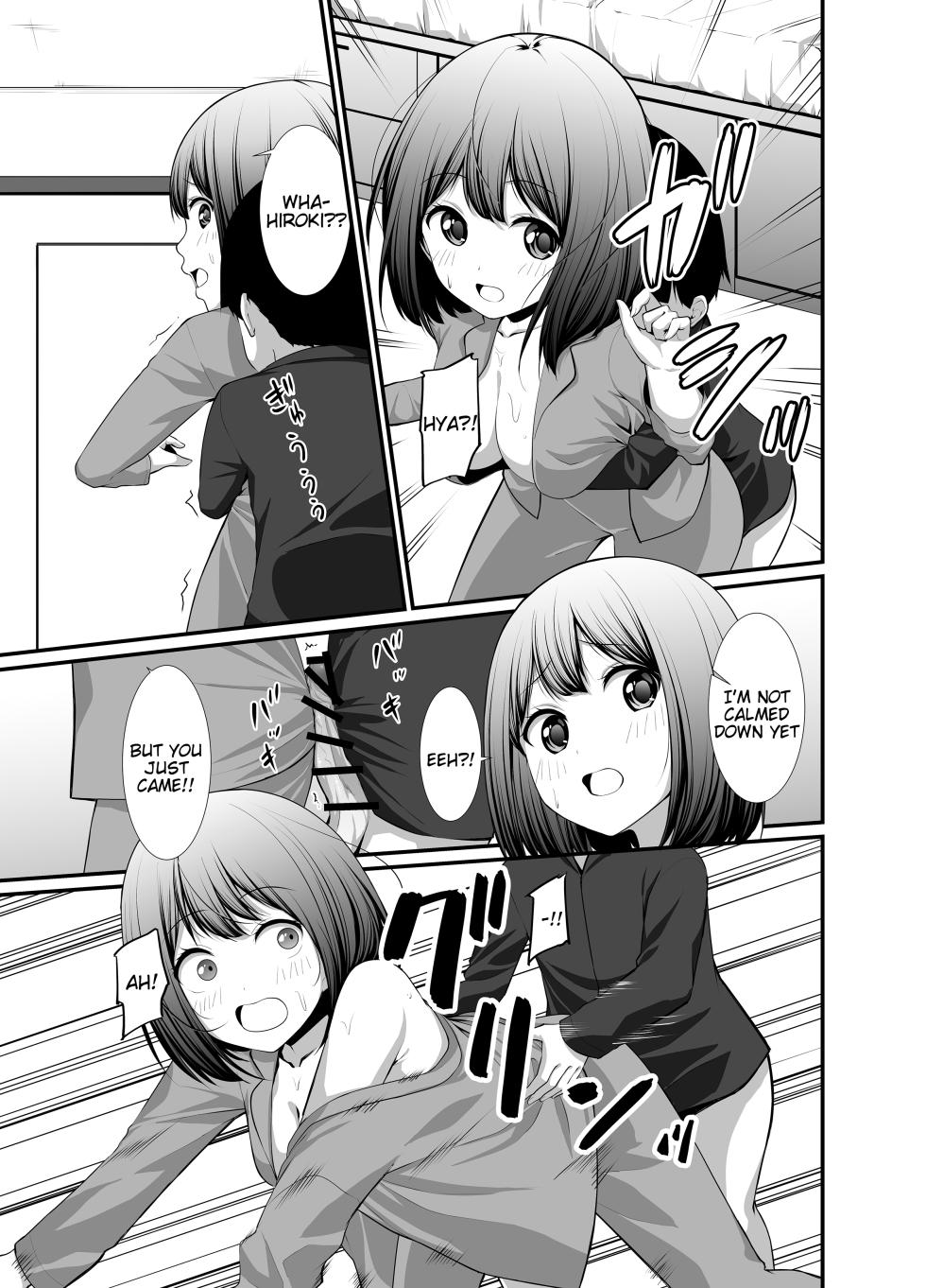 [Kakurenbo (Yoyomura)] Ane to Otouto (Kanojo no Himegoto ~NTR ni Hamaru Anthology~) [English] [Tigoris Translates] - Page 9