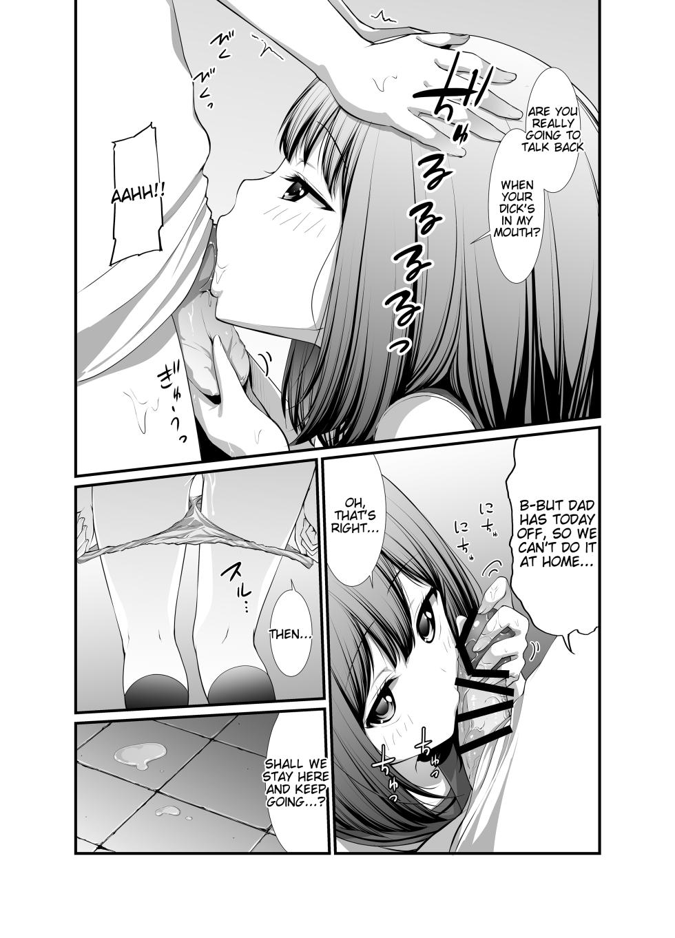 [Kakurenbo (Yoyomura)] Ane to Otouto (Kanojo no Himegoto ~NTR ni Hamaru Anthology~) [English] [Tigoris Translates] - Page 29
