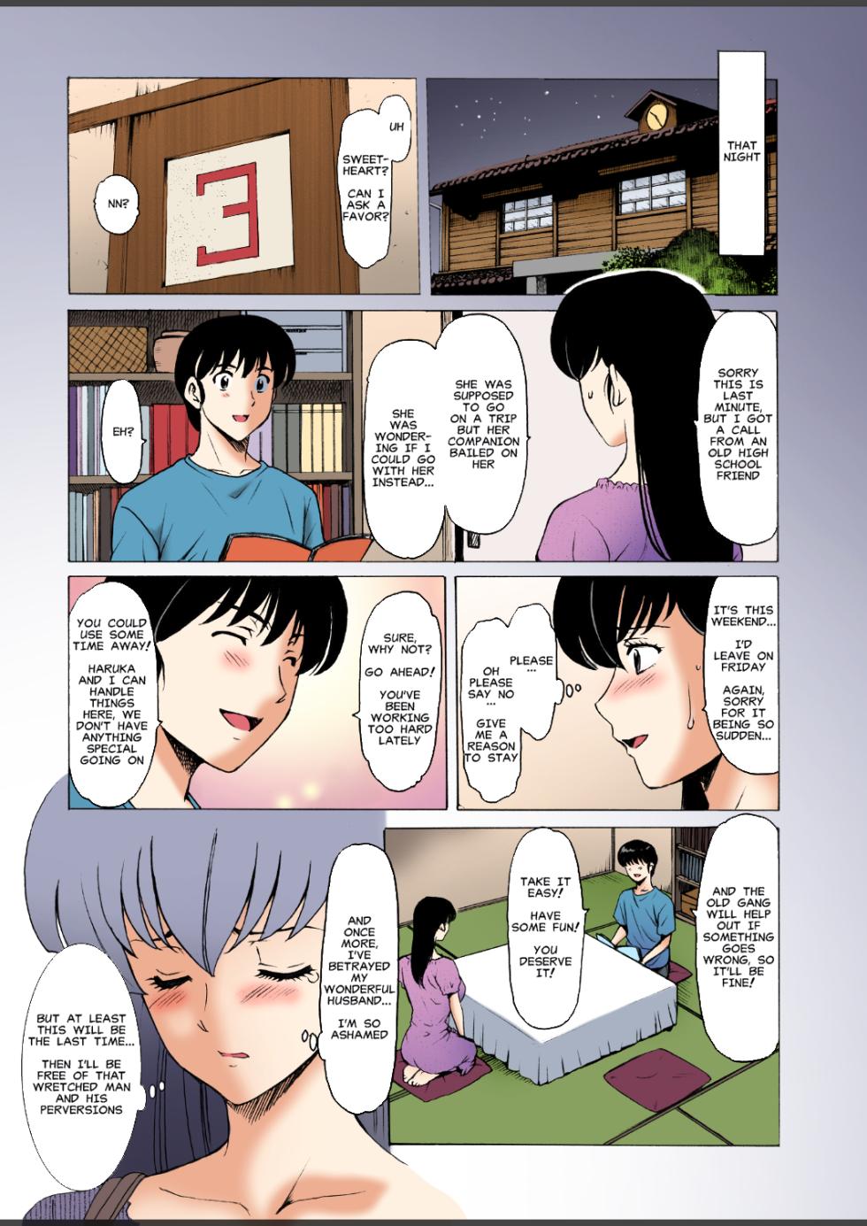 [Syouryu Yasui-Kai (Hoshino Ryuichi)] Hitozuma Kanrinin Kyoko 10 | The Perils of Married Manger Kyoko Part 10 (Maison Ikkoku) [English] [Colorized] [MisterJ167] [SPDSD] - Page 5