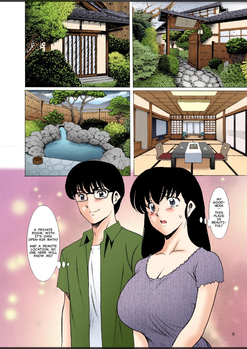 [Syouryu Yasui-Kai (Hoshino Ryuichi)] Hitozuma Kanrinin Kyoko 10 | The Perils of Married Manger Kyoko Part 10 (Maison Ikkoku) [English] [Colorized] [MisterJ167] [SPDSD] - Page 6