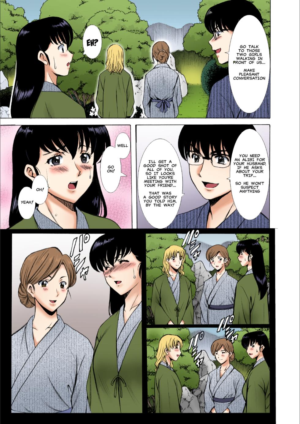 [Syouryu Yasui-Kai (Hoshino Ryuichi)] Hitozuma Kanrinin Kyoko 10 | The Perils of Married Manger Kyoko Part 10 (Maison Ikkoku) [English] [Colorized] [MisterJ167] [SPDSD] - Page 19