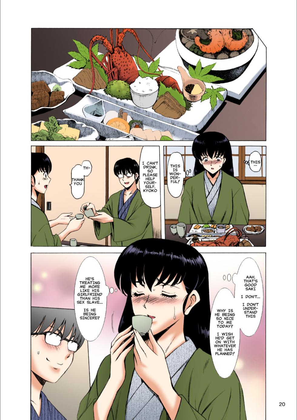 [Syouryu Yasui-Kai (Hoshino Ryuichi)] Hitozuma Kanrinin Kyoko 10 | The Perils of Married Manger Kyoko Part 10 (Maison Ikkoku) [English] [Colorized] [MisterJ167] [SPDSD] - Page 20