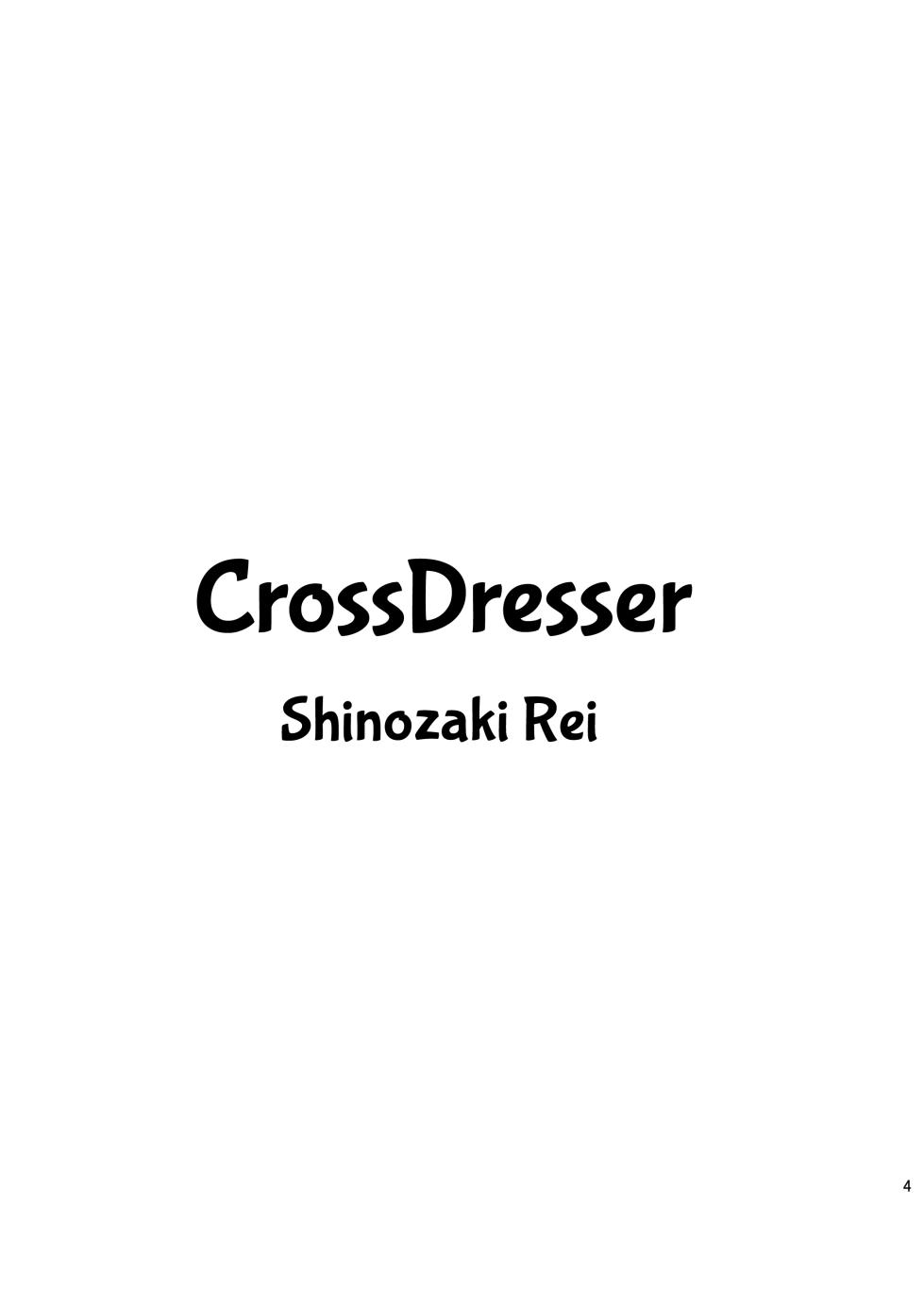 [BlueMonday (Shinozaki Rei)] CrossDresser [English] [Danke fürs Lesen x Tabunne Scans] [Digital] - Page 3