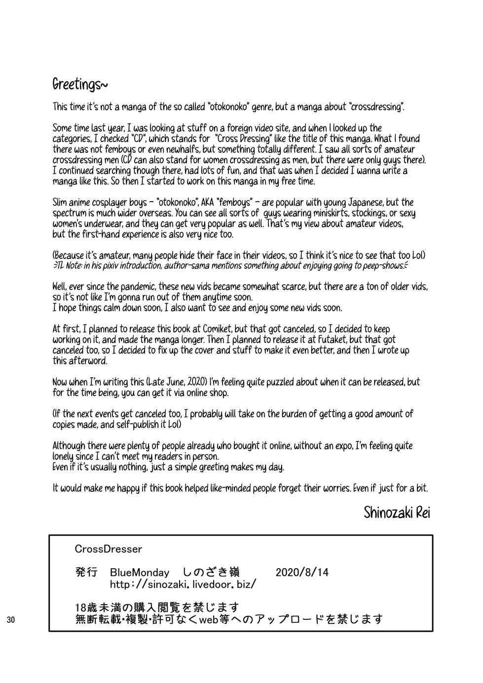 [BlueMonday (Shinozaki Rei)] CrossDresser [English] [Danke fürs Lesen x Tabunne Scans] [Digital] - Page 29