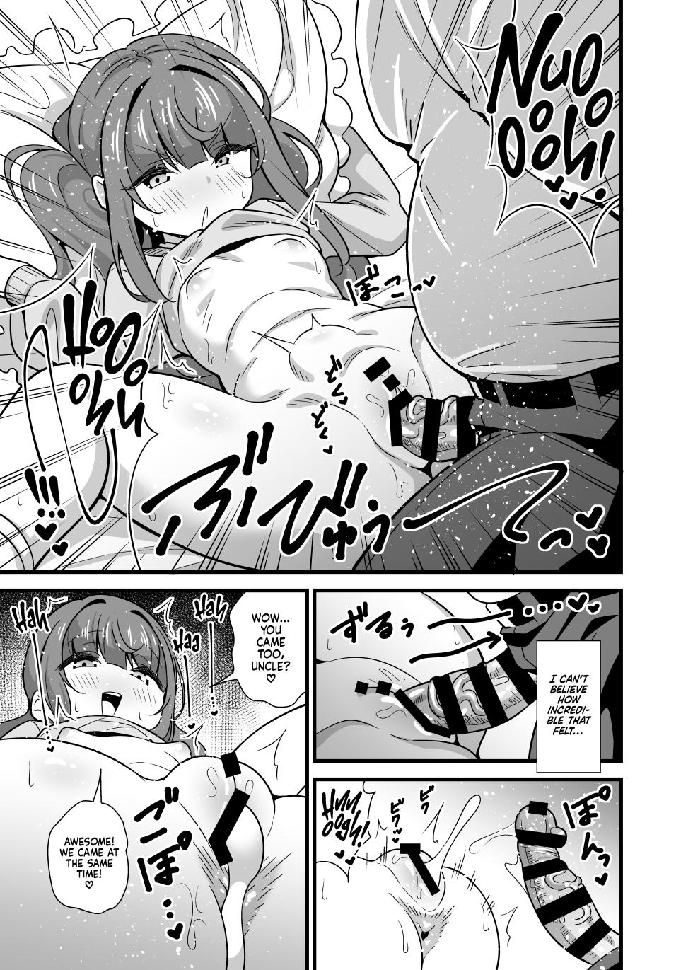 Circle Tokomaya (Tokomaya Keita)] Oji Saimin Donkan na Ojisan wa Mori no Tsuita Mei-kko Senyou Niku Dirudo | Uncle Hypnosis - A Naughty Niece Uses Her Oblivious Uncle As Her Personal Meat Dildo [English] [Xzosk] [Digital] - Page 16