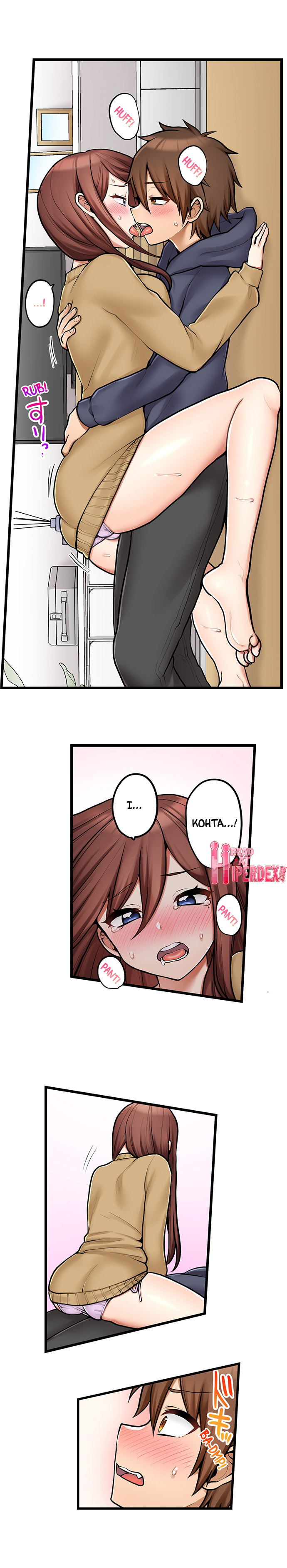 [Porori] My First Time is with…. My Little Sister?! (Complete) [English] - Page 874