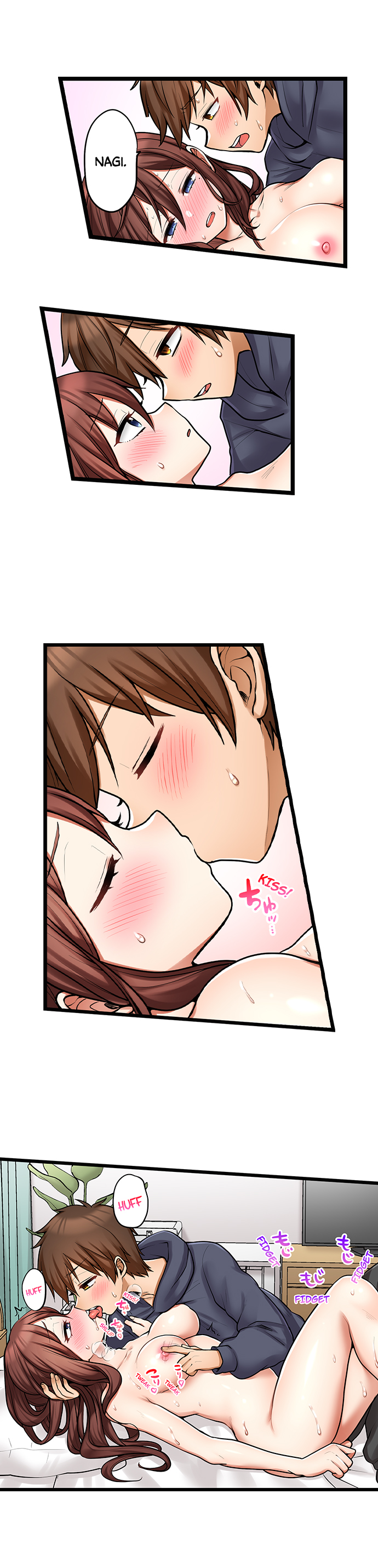 [Porori] My First Time is with…. My Little Sister?! (Complete) [English] - Page 883