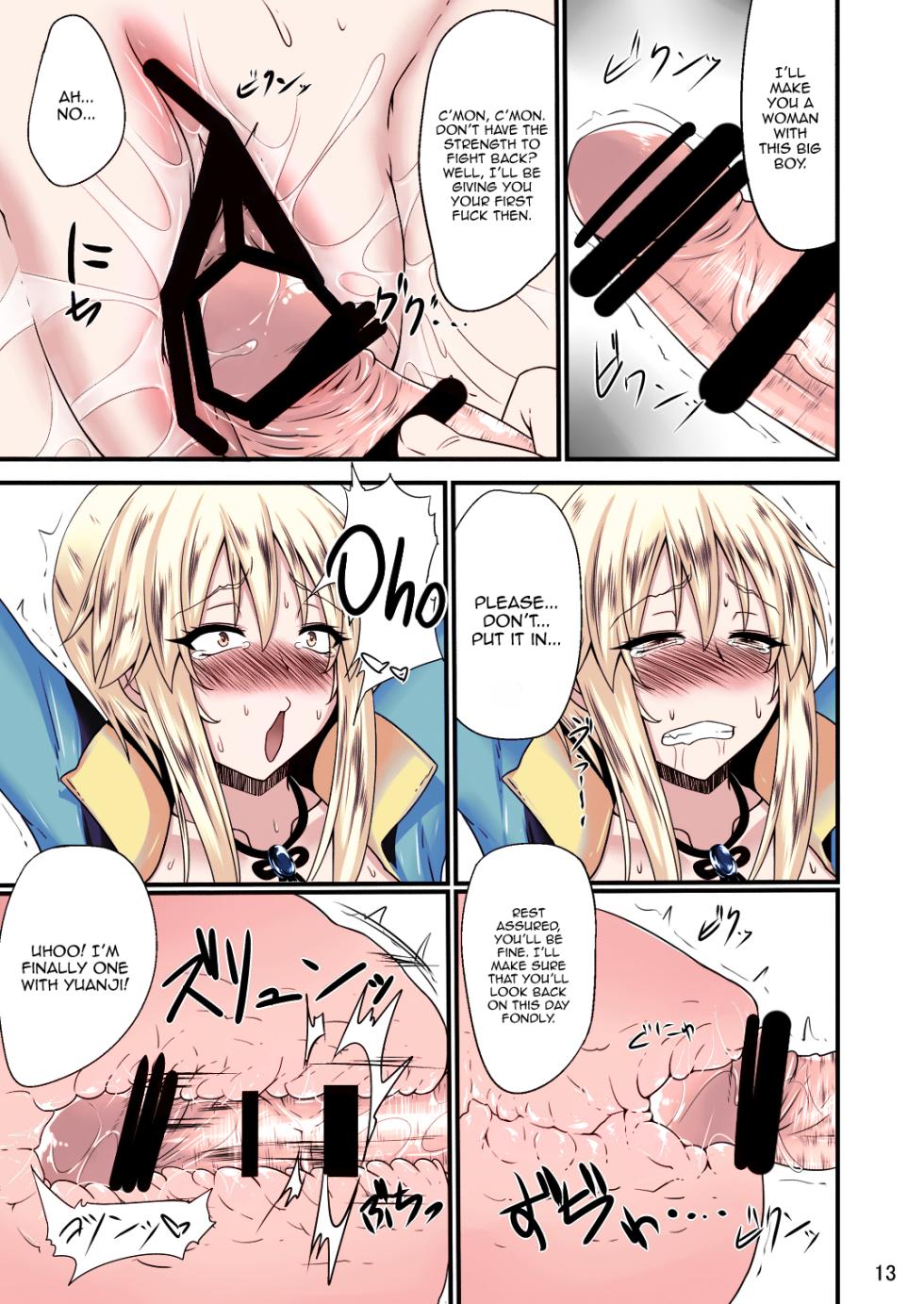 [Ginjou Maggots (Kurotama)] Junnyuu Daiginjou Wang Yuanji Seishori Pet Hen (Dynasty Warriors) [English] [Colorized] [Digital] - Page 9