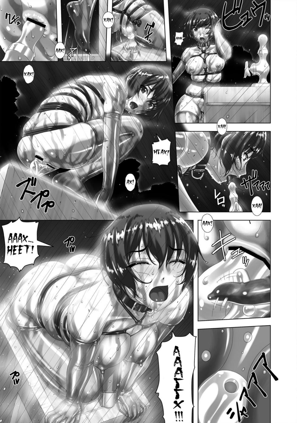 [Tairikukan Dandoudan Dan (Sakura Romako)] Arashi o Yobu Onna [Russian] [Digital] - Page 13