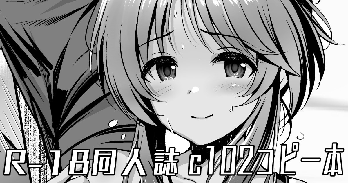 [listless time (ment)] Gakkou Cosplay Aiko Ecchi Hon   (THE iDOLM@STER CINDERELLA GIRLS)  [Digital] - Page 1