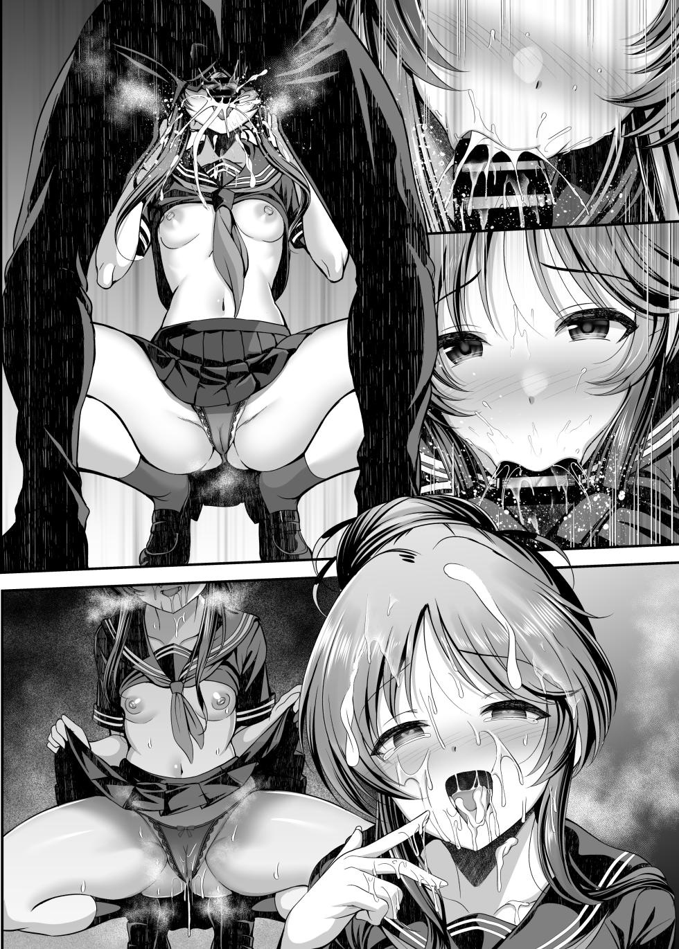 [listless time (ment)] Gakkou Cosplay Aiko Ecchi Hon   (THE iDOLM@STER CINDERELLA GIRLS)  [Digital] - Page 12