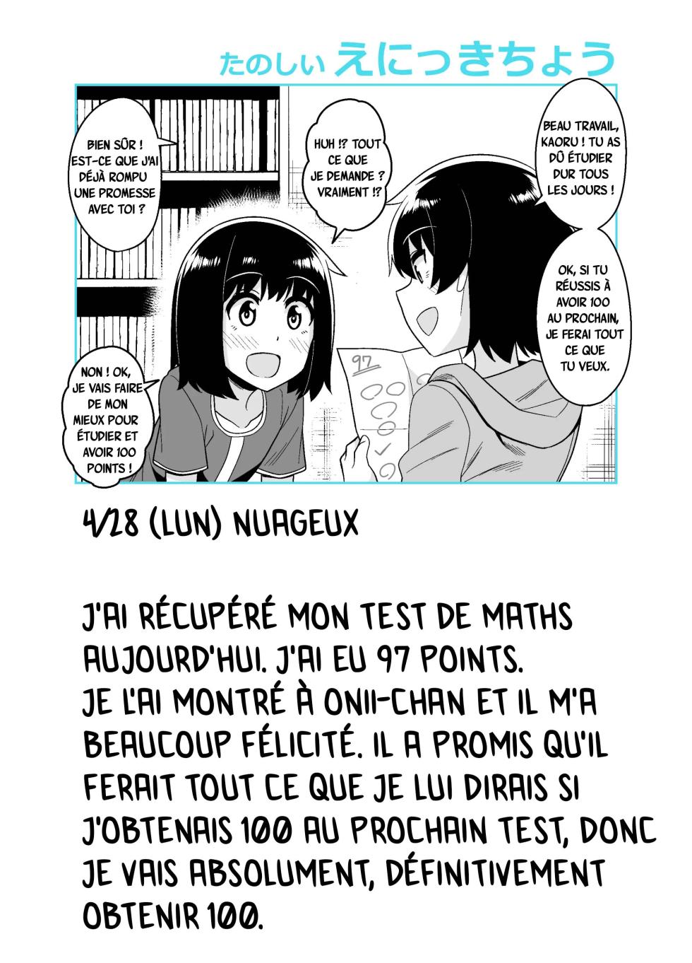[Tateyoko Issen (Shinagawa Mikuzu)] Onii-chan Choukyou Nikki [French] [Soamora] [Digital] - Page 3