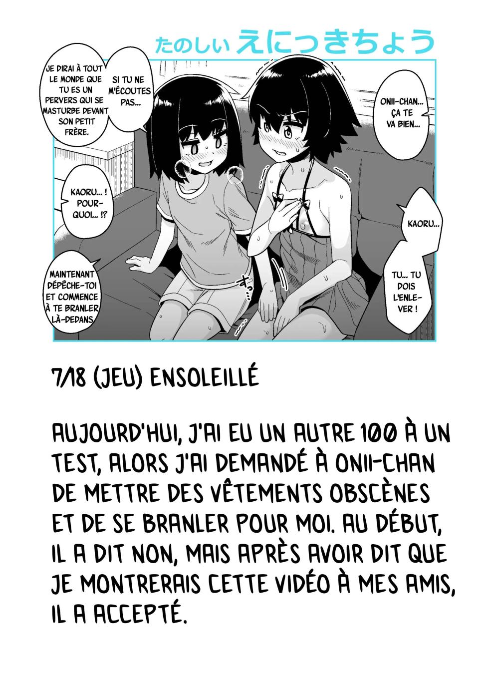 [Tateyoko Issen (Shinagawa Mikuzu)] Onii-chan Choukyou Nikki [French] [Soamora] [Digital] - Page 9