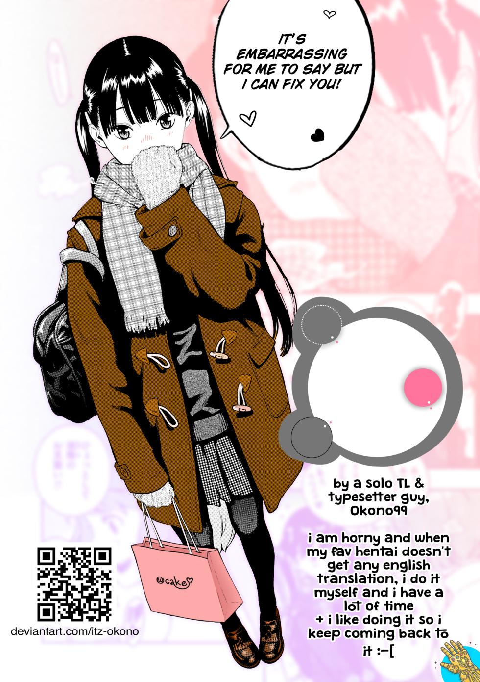 [chocohell] TomoHaha no Reikan to Seikan [English] [OKONO99] - Page 2