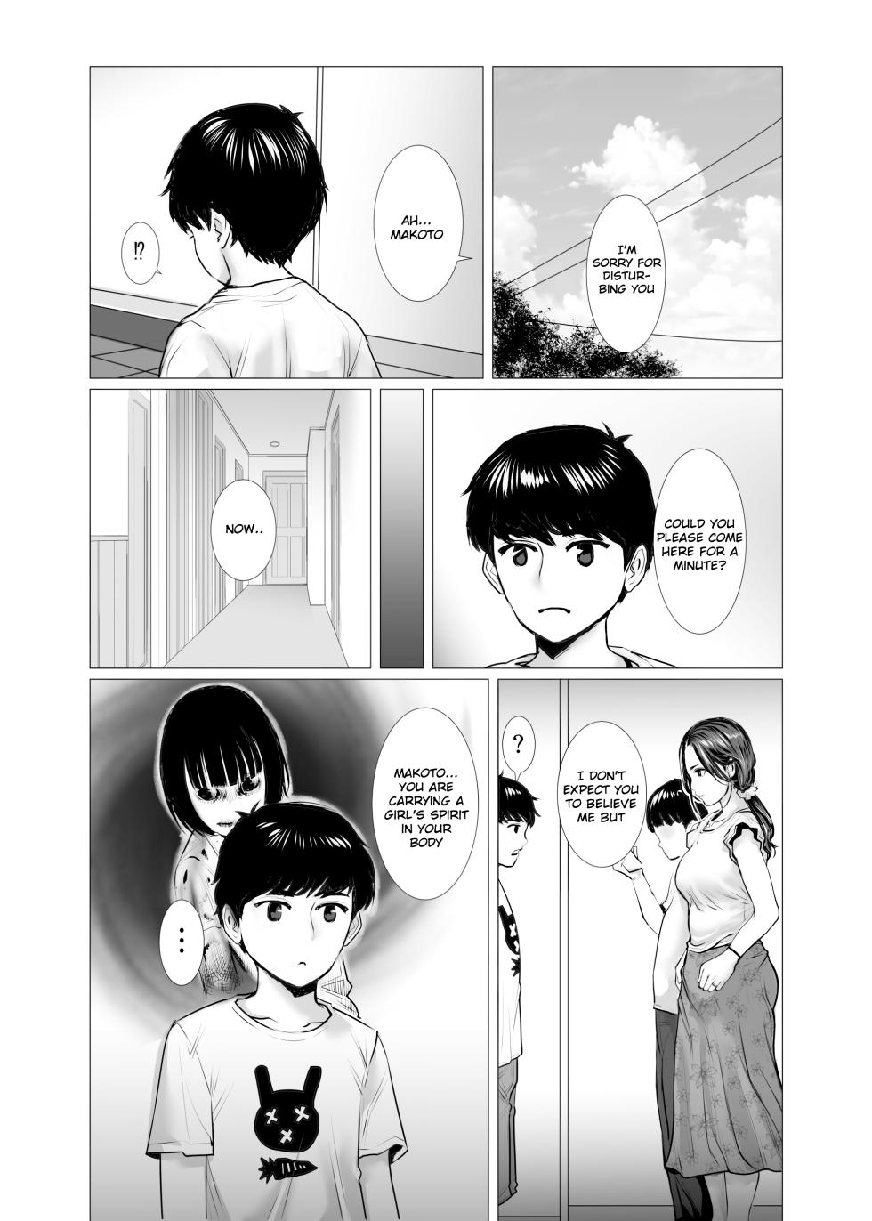 [chocohell] TomoHaha no Reikan to Seikan [English] [OKONO99] - Page 4