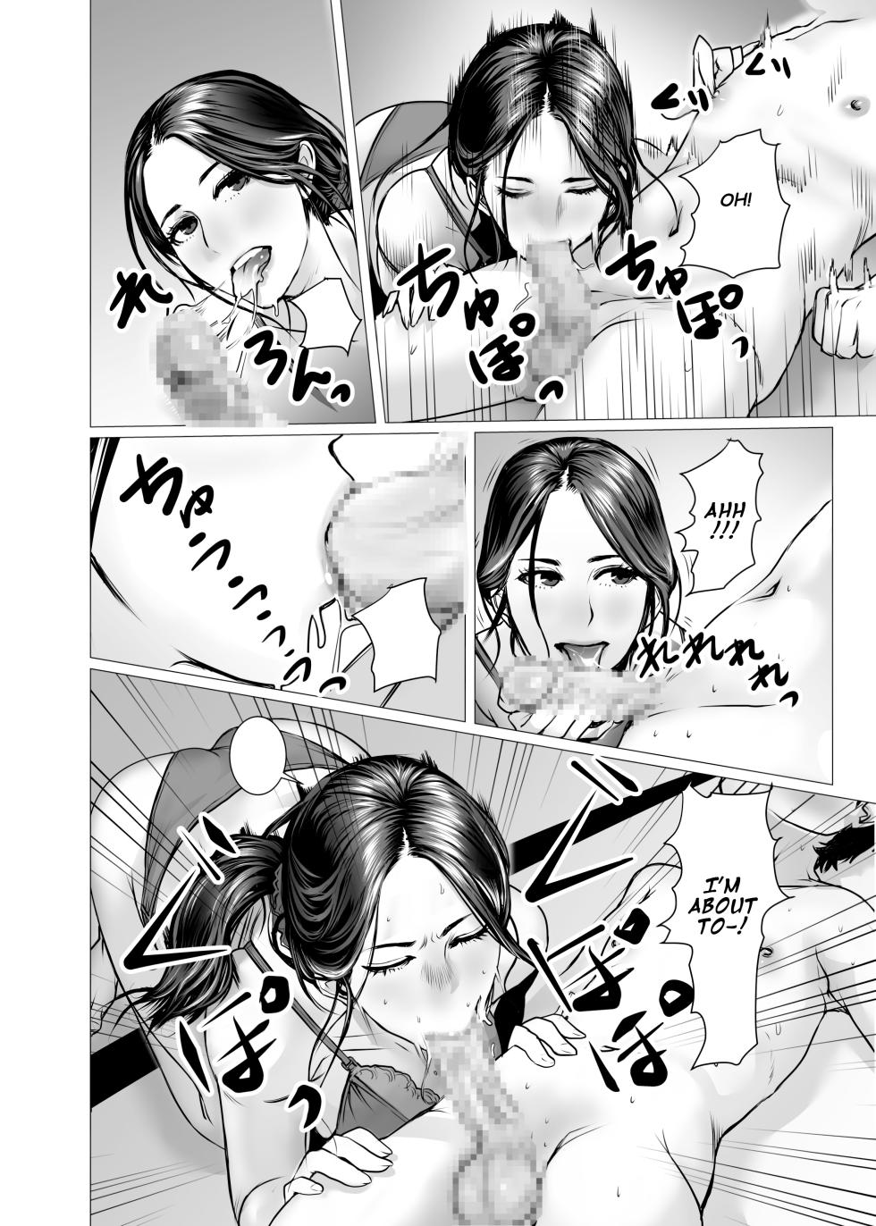 [chocohell] TomoHaha no Reikan to Seikan [English] [OKONO99] - Page 19