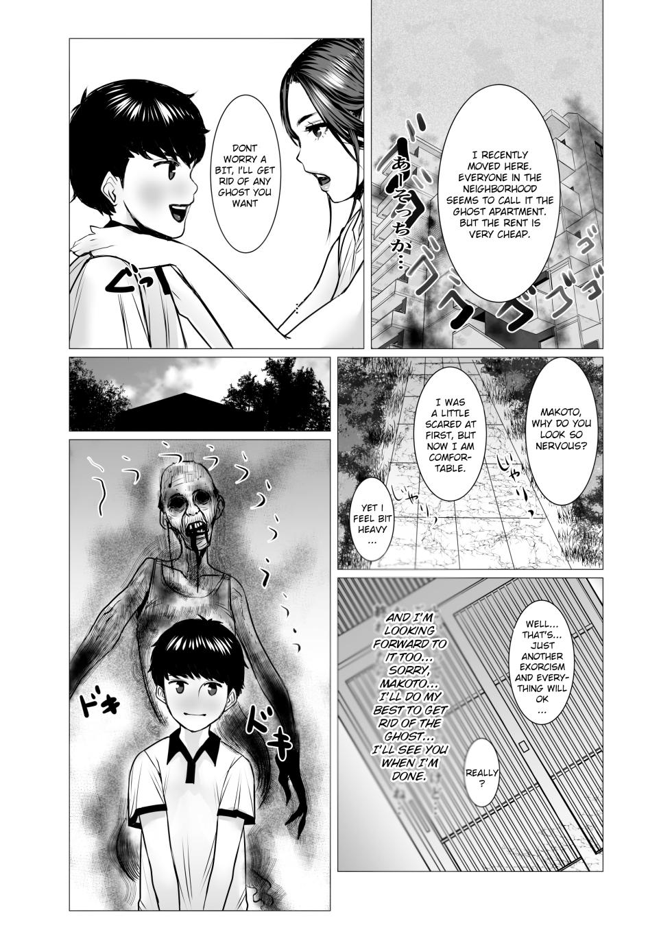 [chocohell] TomoHaha no Reikan to Seikan [English] [OKONO99] - Page 26