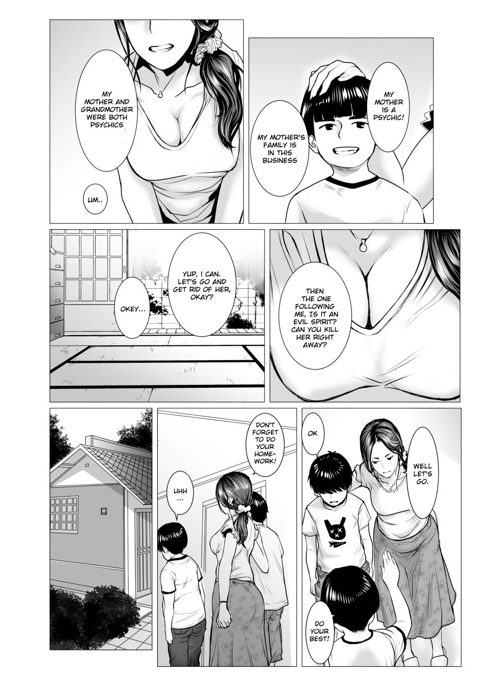 [chocohell] TomoHaha no Reikan to Seikan [English] [OKONO99] - Page 5