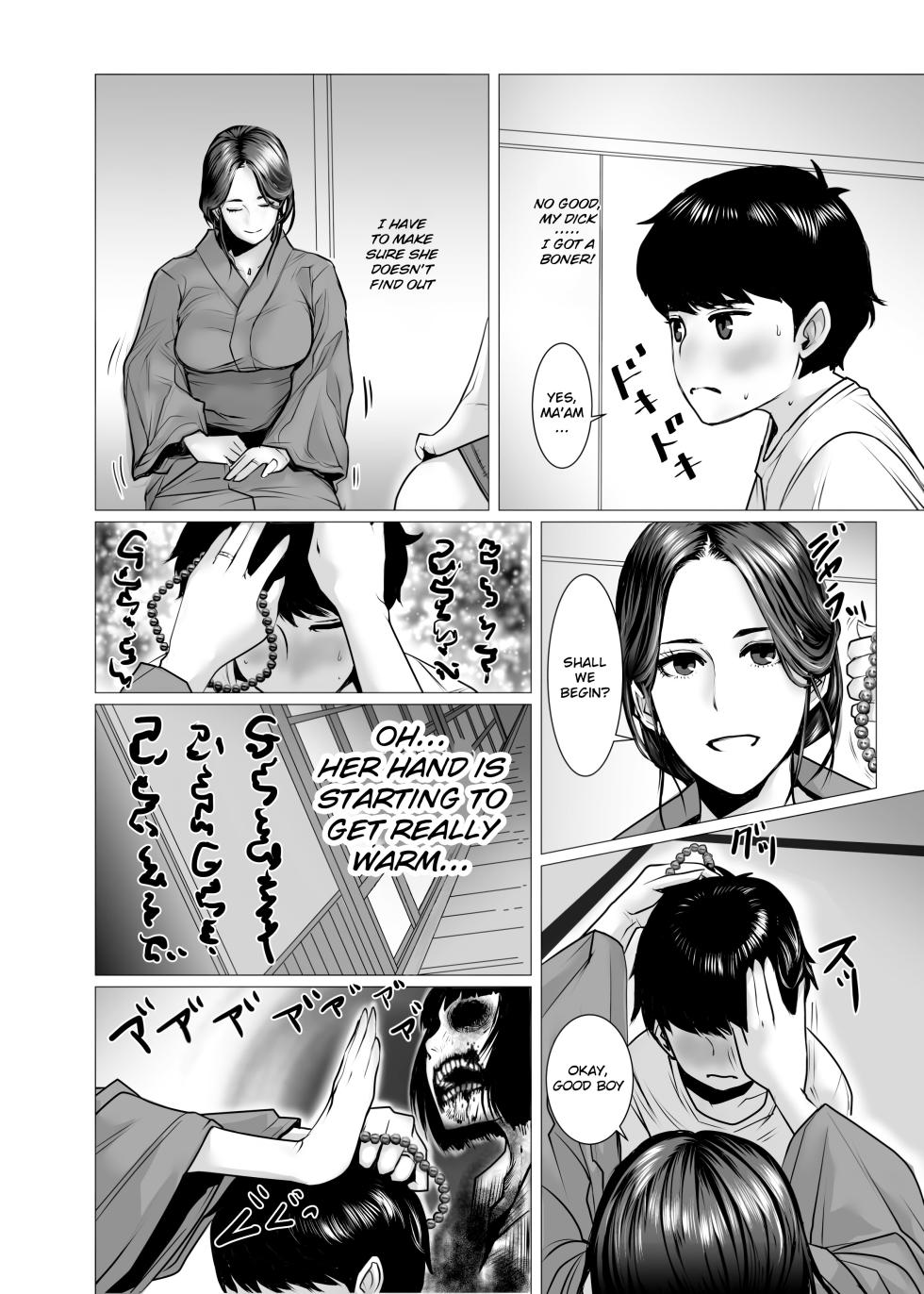 [chocohell] TomoHaha no Reikan to Seikan [English] [OKONO99] - Page 9