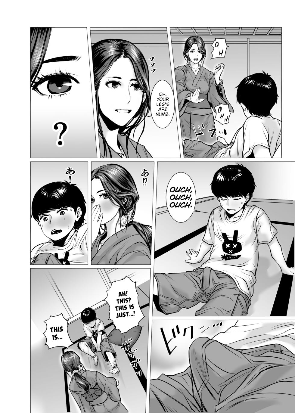 [chocohell] TomoHaha no Reikan to Seikan [English] [OKONO99] - Page 11