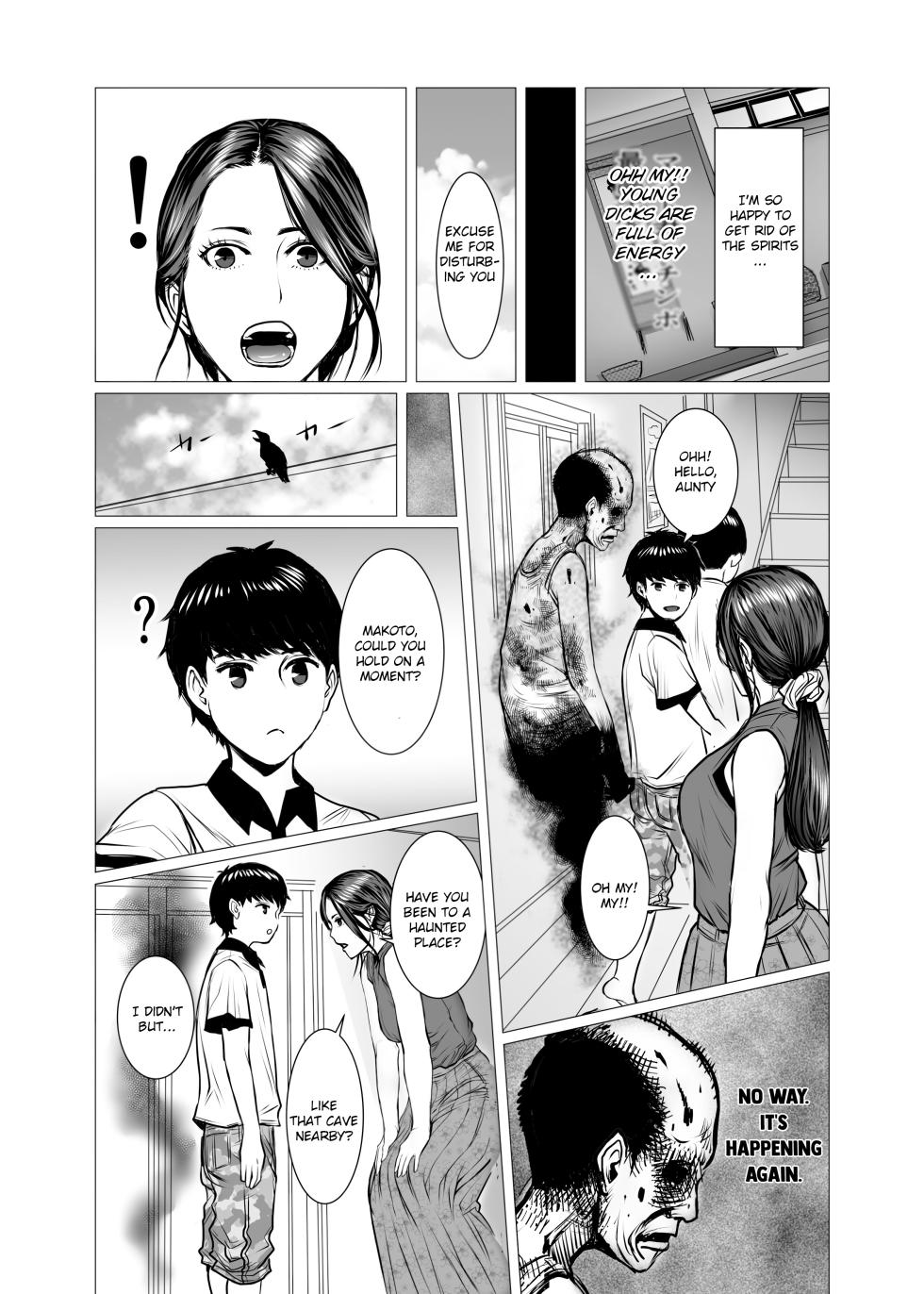 [chocohell] TomoHaha no Reikan to Seikan [English] [OKONO99] - Page 25