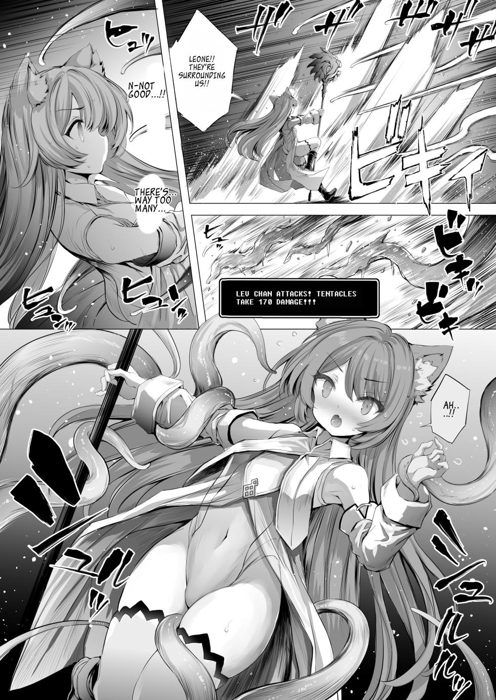 [Type-3 (Aoiro 3-gou)] Leone-chan ga Shokushu Dungeon o Kouryaku suru Hon | Leone-chan Conquers A Tentacle Dungeon (Sennen Sensou Aigis) [English] [Digital] - Page 11
