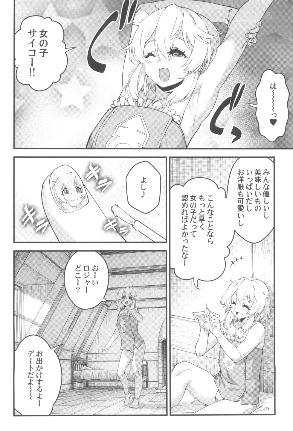 (C102) [Tamago no Kara (Various)] Buri sai no ochi hime (Guilty Gear) - Page 8