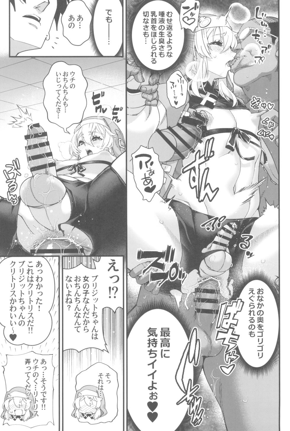 (C102) [Tamago no Kara (Various)] Buri sai no ochi hime (Guilty Gear) - Page 25