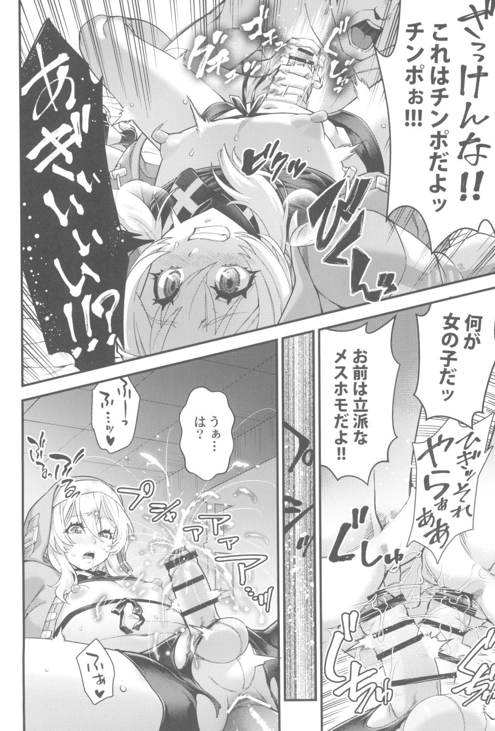 (C102) [Tamago no Kara (Various)] Buri sai no ochi hime (Guilty Gear) - Page 26