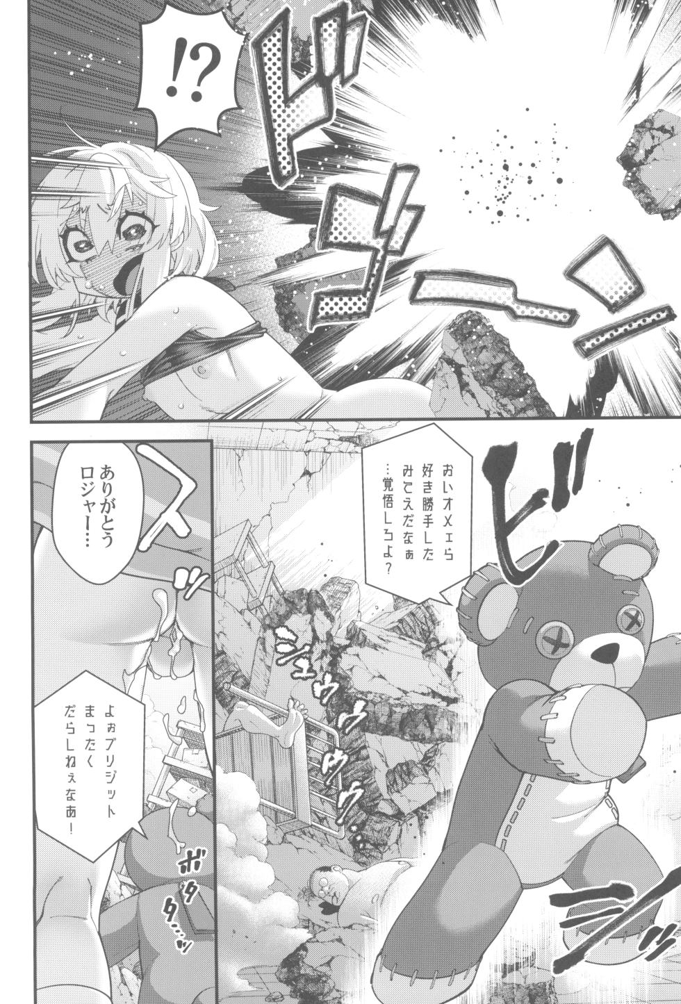 (C102) [Tamago no Kara (Various)] Buri sai no ochi hime (Guilty Gear) - Page 30