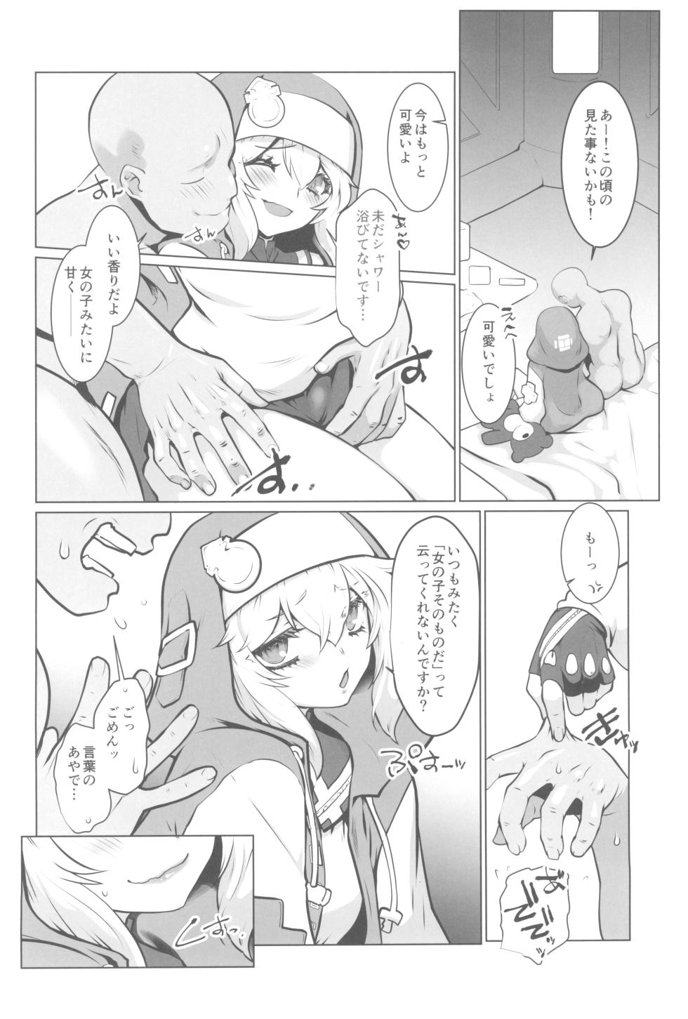 (C102) [Tamago no Kara (Various)] Buri sai no ochi hime (Guilty Gear) - Page 34