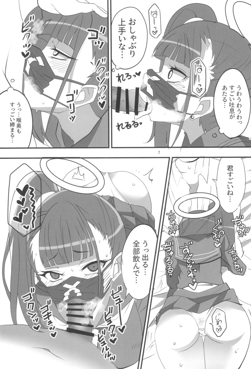 (C101) [BlueMage (Aoi Manabu)] MobDeli (Blue Archive) - Page 7