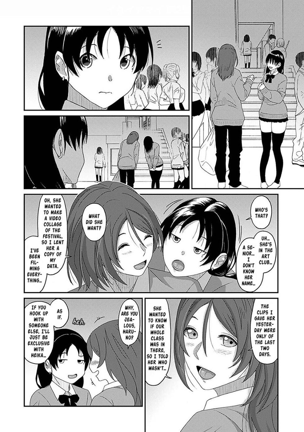 [Ryoh-zoh] Itaiamai Ch. 23 [English] - Page 15
